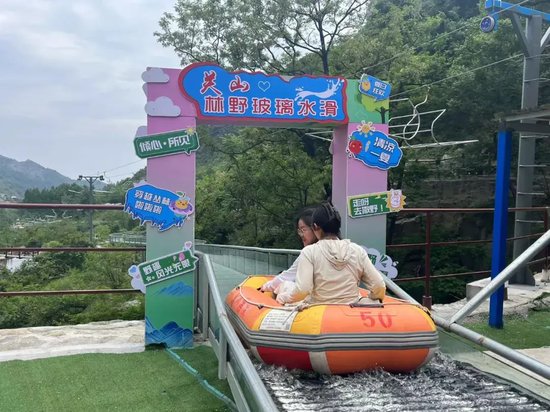 6月2日(本周日),关山峡谷漂流期待与你双向奔赴!