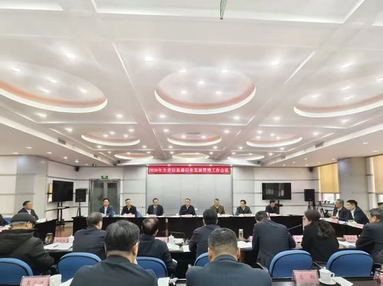 2026年，河南将力争全省5G用户总数突破8000万户