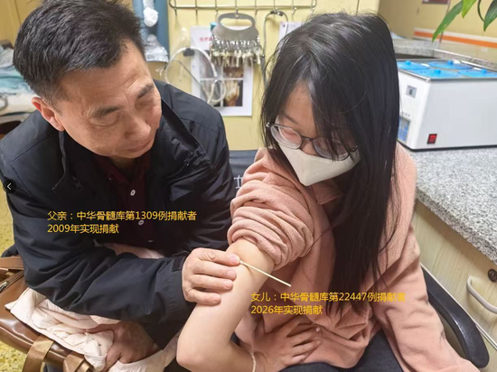 两代人，同一份爱！河南父女相隔17年接力捐献造血干细胞