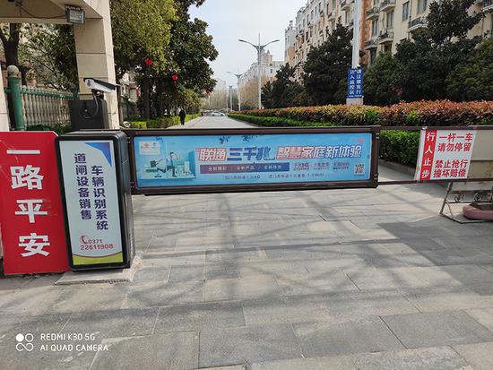 开封一业主爱车被小区大门道闸机误砸物业你得找道闸机厂家赔偿