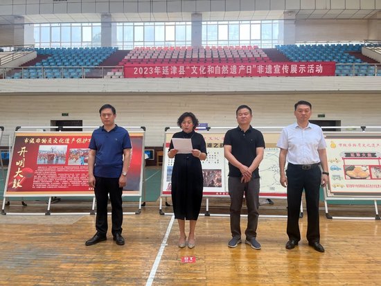 延津县开展2023年文化和自然遗产日非遗宣传展示活动