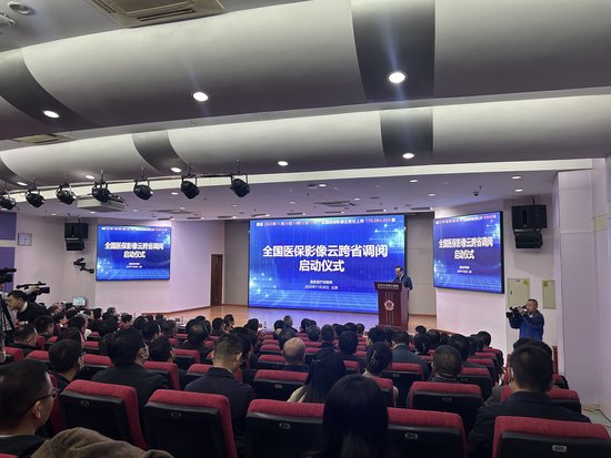 @河南人 医保影像可以跨省调阅啦！将带来哪些便利？