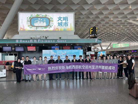 郑州直飞韩国济州岛航线4月12日恢复！单程仅需2.5小时