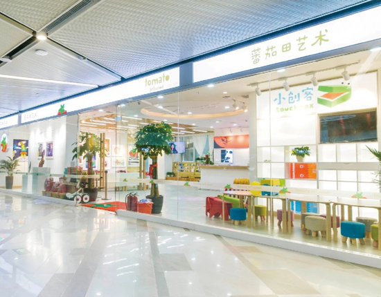 蕃茄田艺术与郑州万科商业达成战略合作