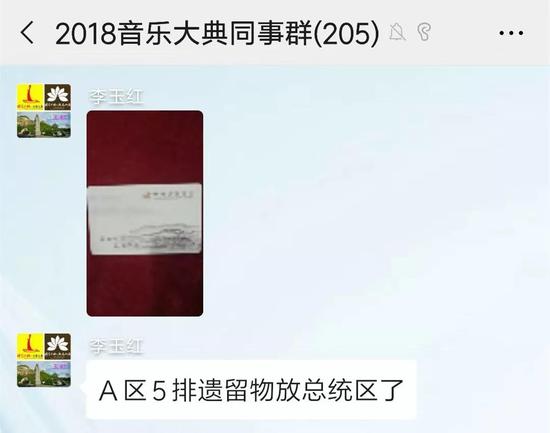 《禅宗少林·音乐大典》震撼您心灵的：不仅仅是演出......