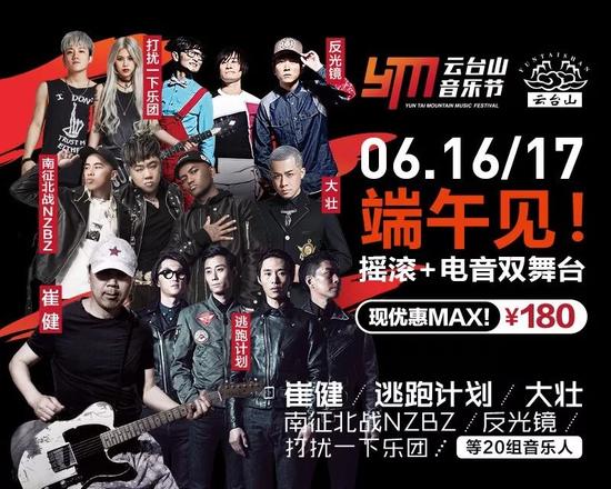 云台山再上央视!向全国人民发出邀请! 云台山再上央视!向全国人民发出邀请!