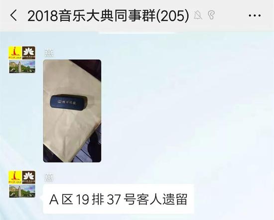 《禅宗少林·音乐大典》震撼您心灵的：不仅仅是演出......