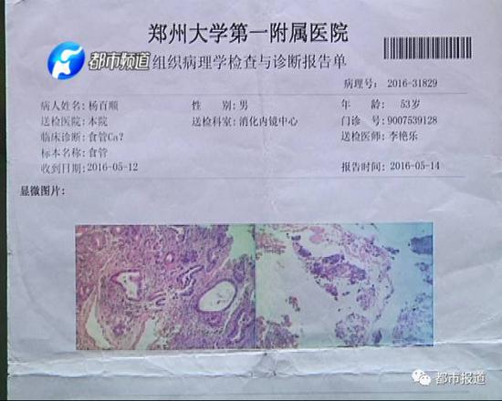 父亲身患癌症 郑州小伙写歌《最懂我的你》唱哭网友