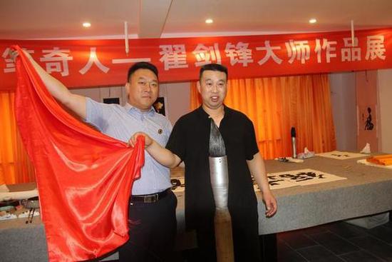 翟剑锋"和平和谐"书法作品展在郑开幕_新浪城市_新浪网