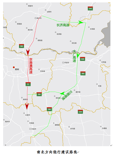 连霍高速开封—郑州—洛阳假期避流建议线路:连霍高速兰考境内转兰南