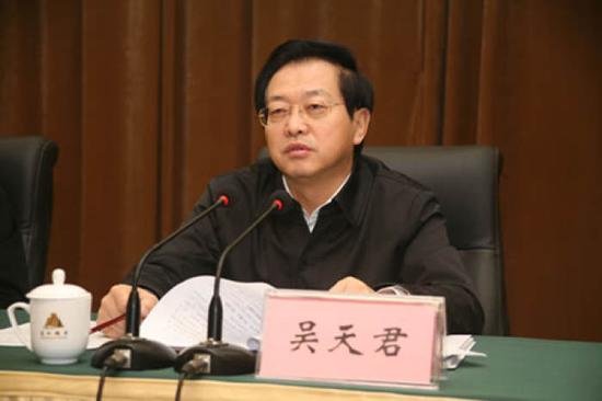 检察机关依法对王珉吴天君姚中民三案提起公诉