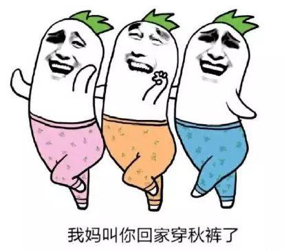 郑州正式告别夏天23日秋分之后一场秋雨一场寒秋老虎正式离开郑州最低