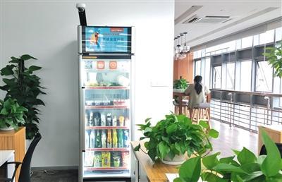 一个摆放在办公室休息区的citybox无人货柜 受访者供图