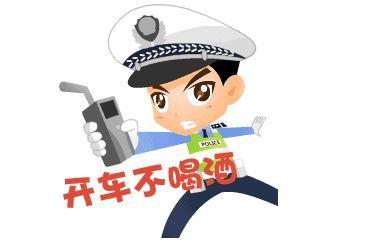喝酒开车小心变网红 双节期间河南交警全天查酒驾