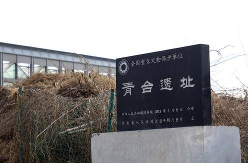 去郑州看华夏古国在青台遗址遇见中原地区最早丝织品