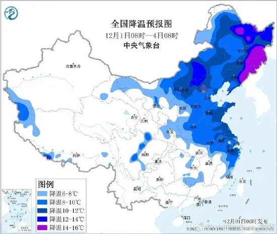 河南气温骤降，60年来罕见干燥让体感更冷，周末还有一波冷空气
