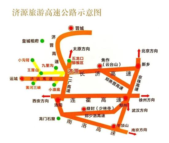12月7日王屋山景区冬日温情季正式启动