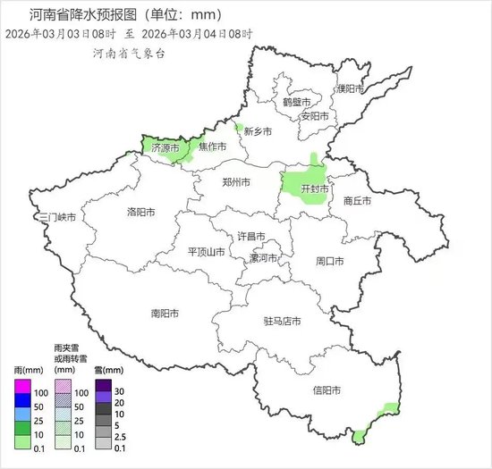 降10℃！小雪、雨夹雪！今天大雾继续，未来几天河南多地将迎雨雪，有大风