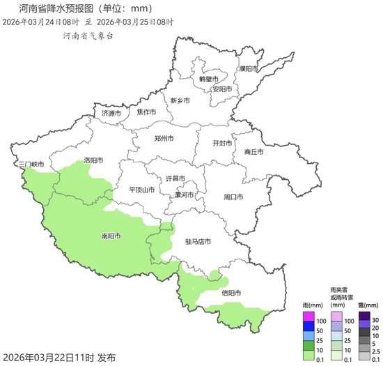 出门带伞！今明两天河南阴雨＋降温，天气即将反转
