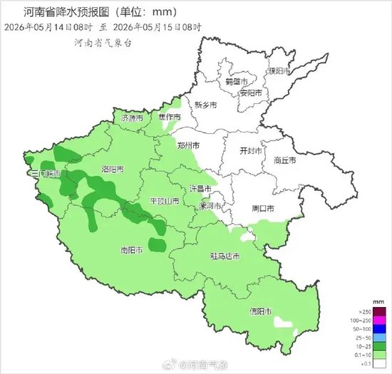 降雨不降温！河南迎大范围降水及局地暴雨，多地最高温仍超30℃