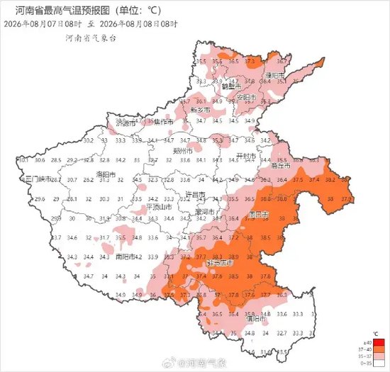 河南人都在等立秋！仍有高温到38℃ “白海豚”是否影响河南