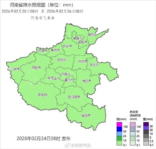 今起3天河南全省有雨，新一波冷空气在路上，三月雪成定局