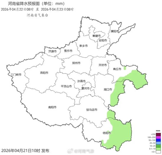 大范围降雨今日“收工”！河南气温短暂回升后将再迎雷雨大风