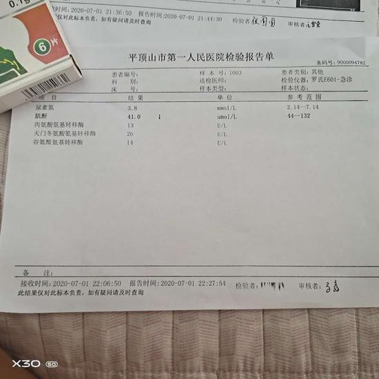 平顶山一学校多名学生呕吐腹泻 班主任却回应:孩子没事