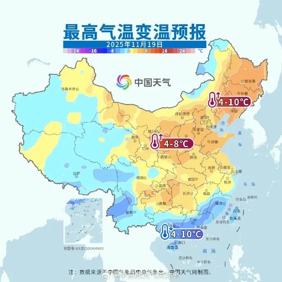 河南寒潮有多猛？一天降温超20℃！今起开始回暖，但仍有8级大风