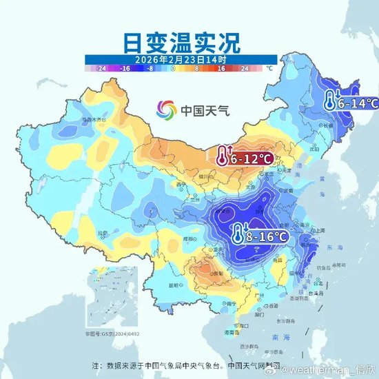 16℃！开工首日河南全省转晴，明日起全省大部再迎降雨