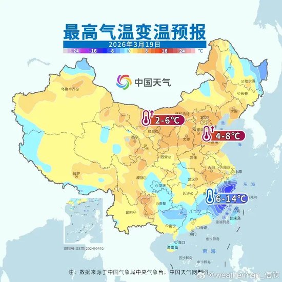 挺过今天的湿冷，明起久违阳光回归河南，真正的春天来了→