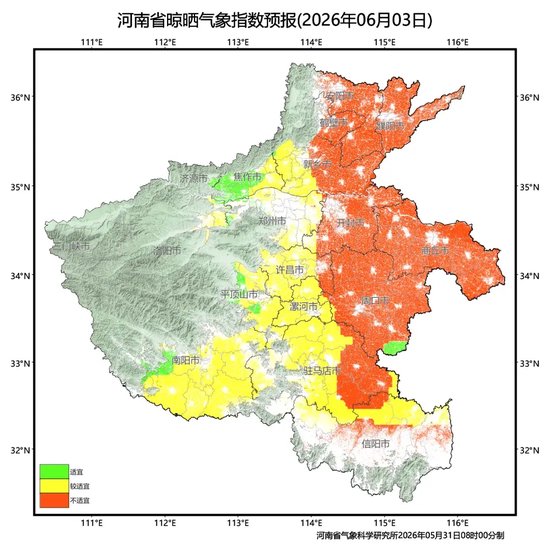 注意！河南麦收理想天气窗口仅剩2天，3日部分地区将迎雷雨大风