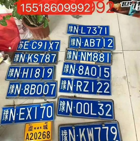 商丘这上百个车牌 看看有你知道的没?