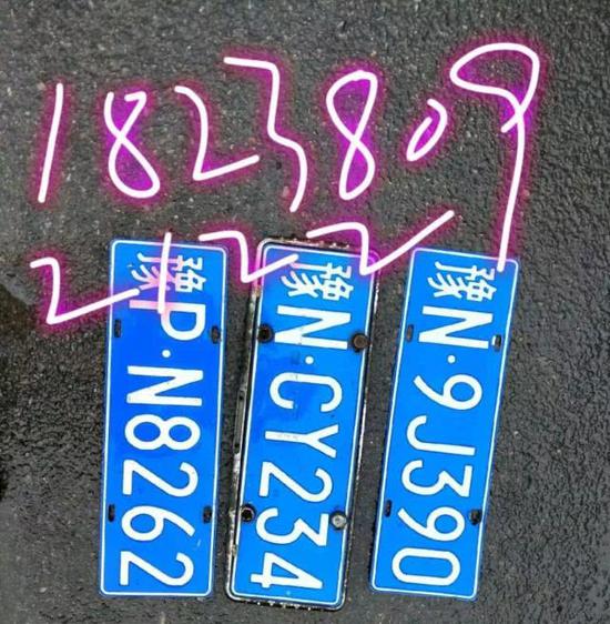 商丘这上百个车牌 看看有你知道的没?