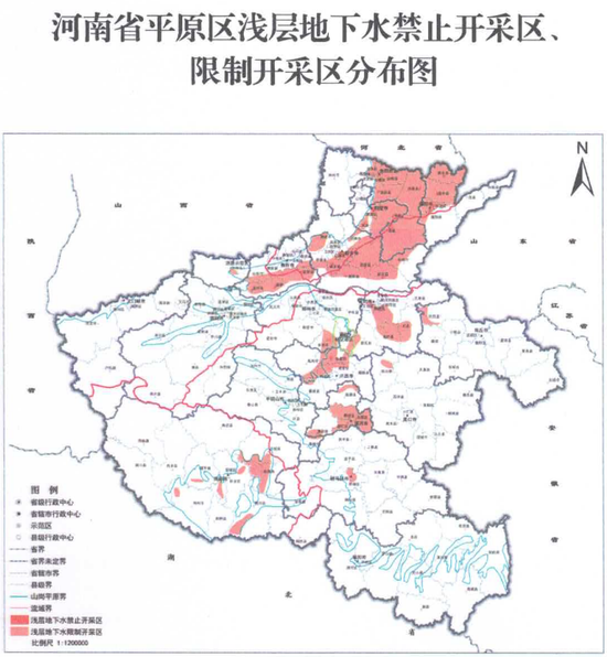 划定禁采限采区 河南地下水管控新规来了→
