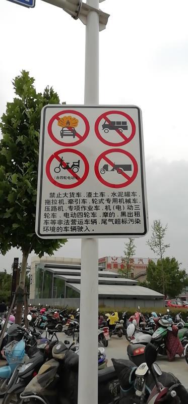 交警再次提醒广大交通参与者严格按照交通标志标牌的提示依法有序出行