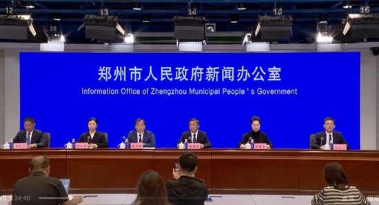 最高可贷156万、首付最低15% 郑州公积金购房节惠民举措发布