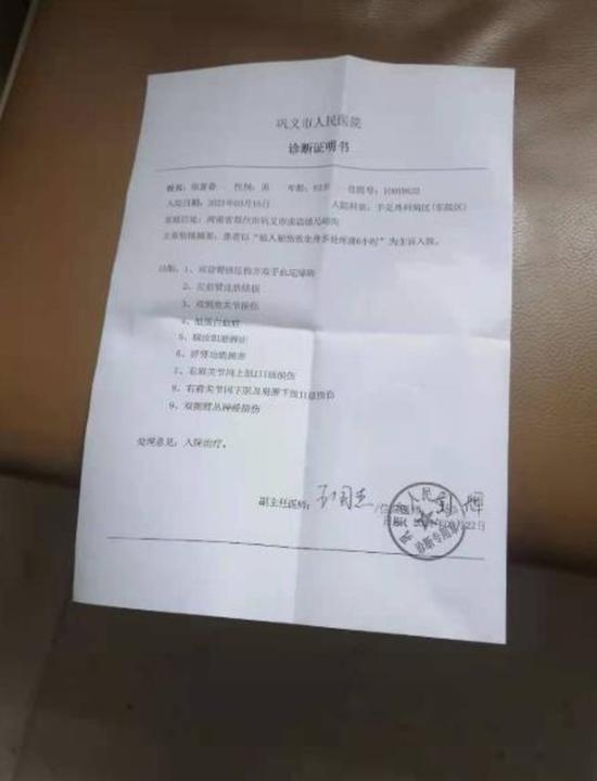 深圳医院住院证明图片图片