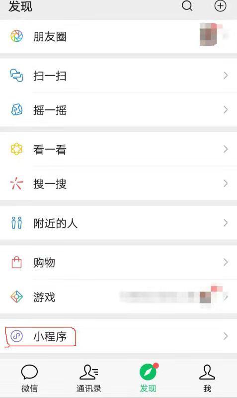 乘机忘带身份证郑州机场公安提醒手机认证更快捷