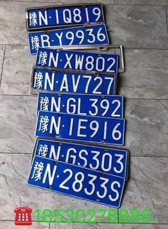 商丘这上百个车牌 看看有你知道的没?