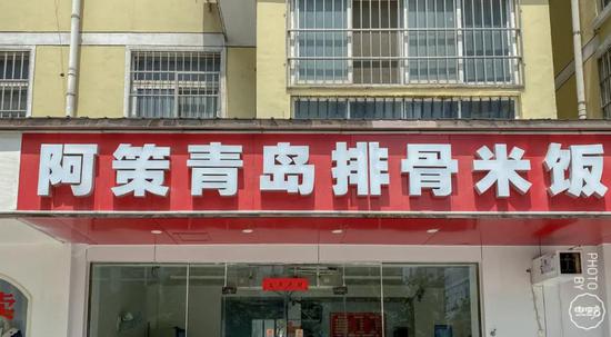 这家既能啃肉又能喝汤的十几年小店,只凭这份特色美味就能让你吃到饱?
