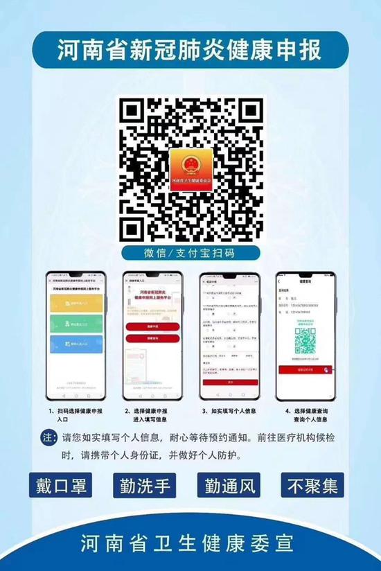 《通知》明确,基层医疗机构提供健康申报证明办理服务不得收取费用.