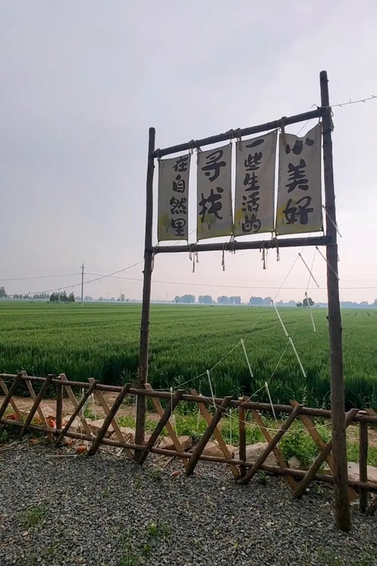 河南“00”后姑娘村口开咖啡馆爆火，最高日营业额上千元，有人驱车几百公里尝鲜