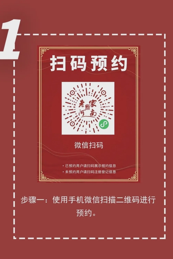 携带本人身份证原件现场扫码预约,预约码显示绿码,且相关行程码无问题