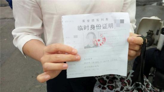 教师资格考试开考前 姑娘的身份证丢了 郑州交警救急