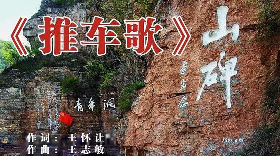 《禅宗少林•音乐大典》艺术总监王志敏,为央视热播剧《兰桐花开》作词作曲