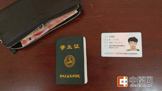 大学生返校丢了身份证和生活费 公交车长查找送还