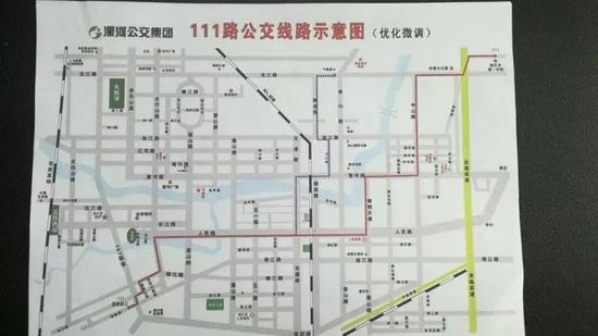 今日起漯河111路公交车线路调整
