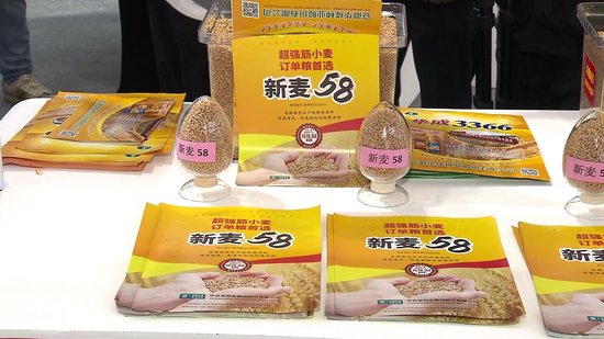 161888万元河南小麦新品种转让价创国内新高