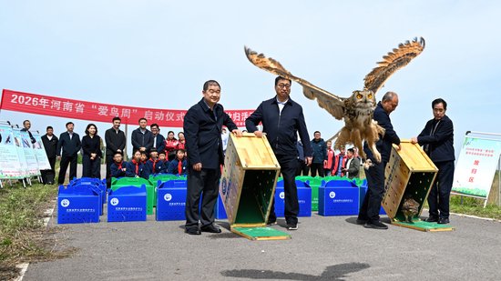 鸟类占到全国种数的1/3！河南启动第45届“爱鸟周”宣传活动